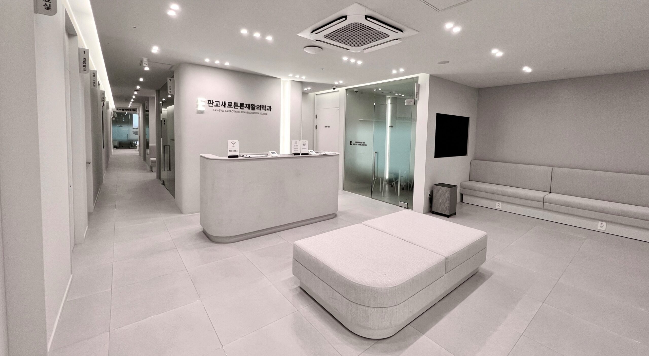 S 재활의학과 판교 1